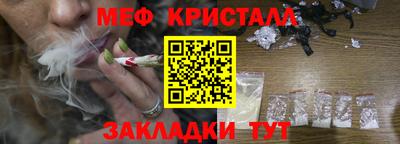 гашик Пыть-Ях