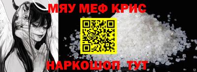 spice Пугачёв