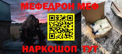 гашик Пыть-Ях