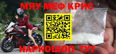 мефедрон мука Пушкино