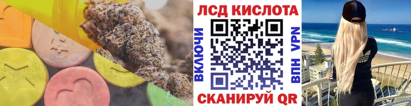 где купить   Углич  ЛСД экстази ecstasy 