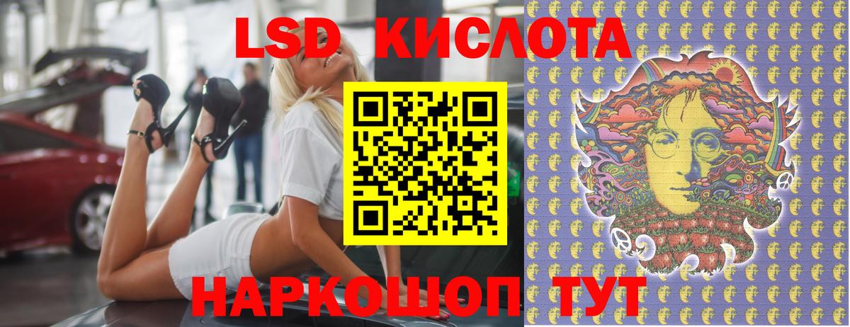 Лсд 25 экстази кислота Углич