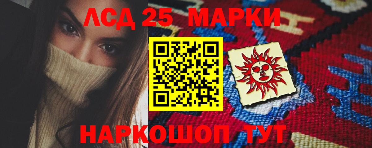 Углич  Лсд 25 экстази кислота  Вход с VPN 