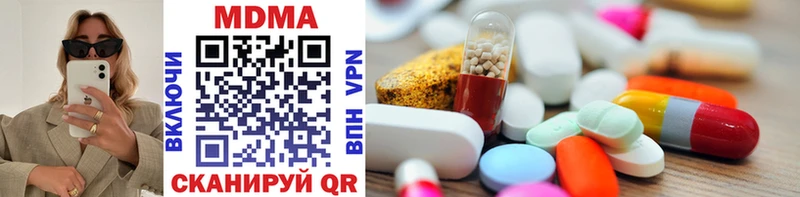 MDMA Molly  купить   гидра вход  Углич 