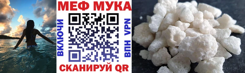 Меф 4 MMC  Углич 