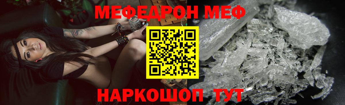 Марихуана Углич