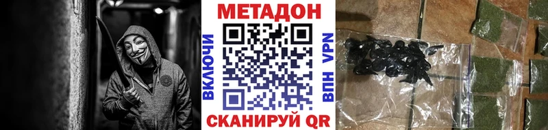 МЕТАДОН мёд  магазин продажи наркотиков  Углич 