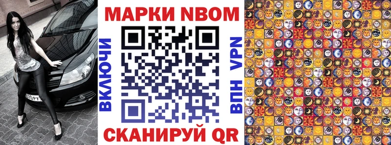 Марки N-bome 1,5мг  маркетплейс как зайти  Углич 