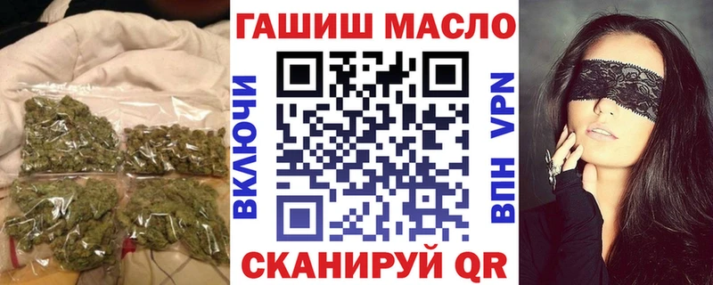 ТГК гашишное масло  как найти закладки  Углич 