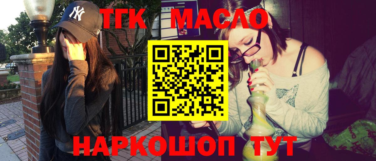 ТГК концентрат Углич