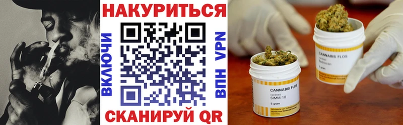 МЕГА ССЫЛКА  Углич  Каннабис семена  купить наркотик 